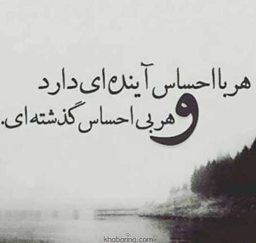 متن خاص بی تفاوتی