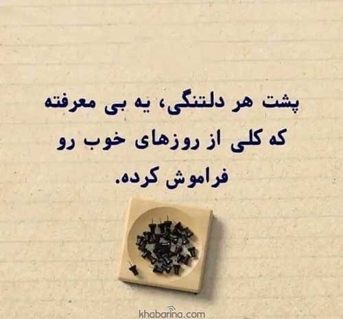 متن مهم نبودن