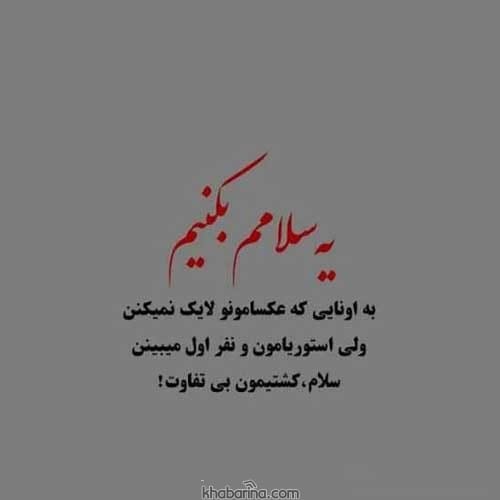 متن مهم نبودن