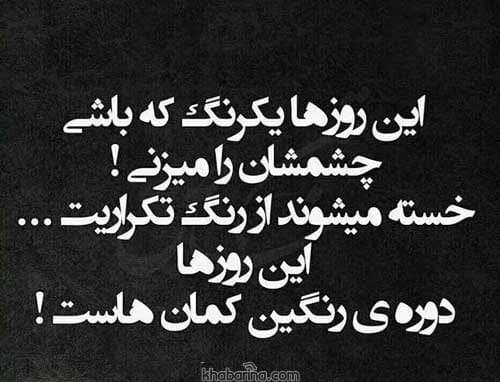 متن مهم نبودن