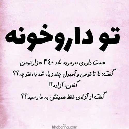 متن کوتاه سخنان بزرگان 