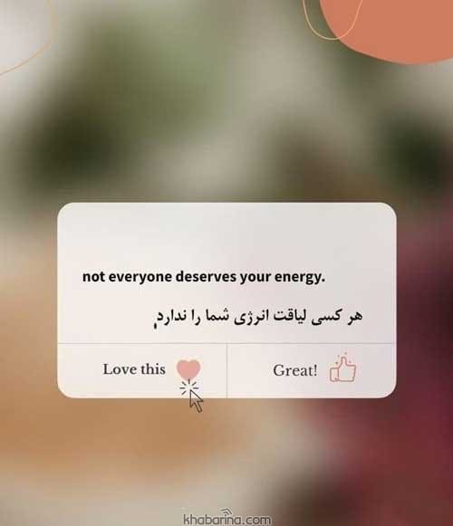 متن کوتاه انگلیسی 