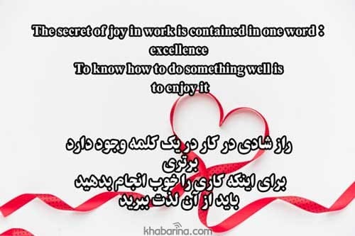 متن کوتاه انگلیسی 