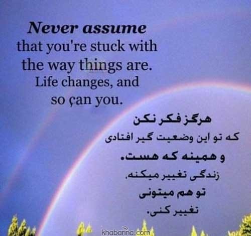 متن کوتاه انگلیسی 