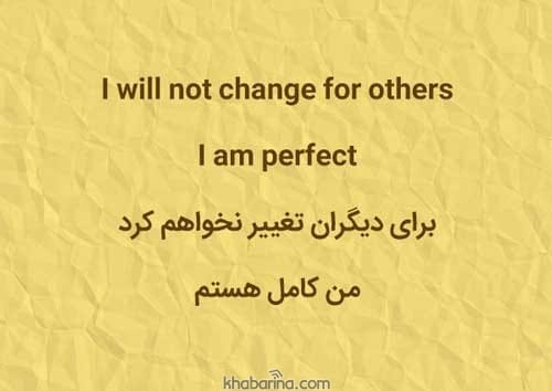 متن کوتاه انگلیسی 
