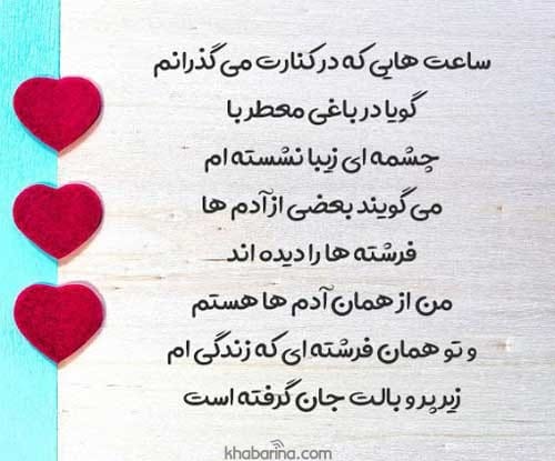 متن عرفانی زیبا و کوتاه