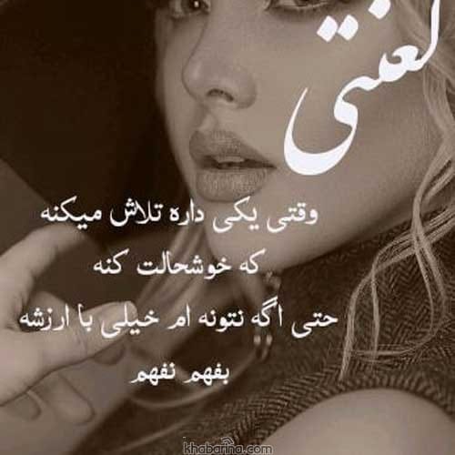 جملات گنگ دخترانه