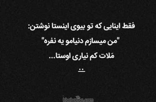 عکس لاکچری دخترانه گنگ