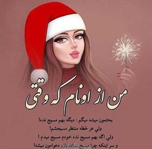 عکس لاکچری دخترانه گنگ