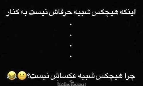 عکس لاکچری دخترانه گنگ