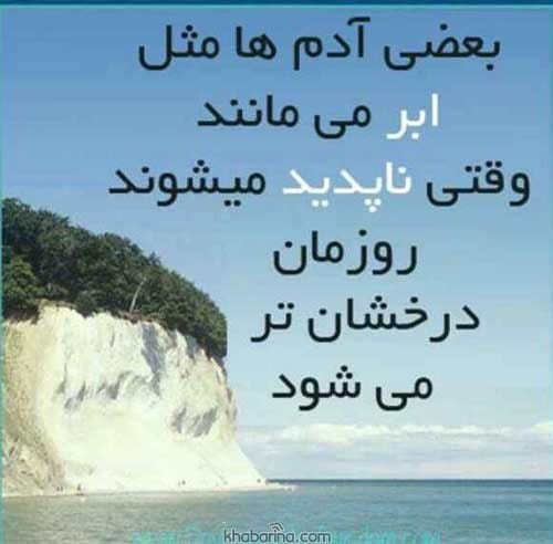 جملات زیبا هدف زندگی 
