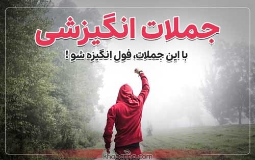 جملات زیبا هدف زندگی 