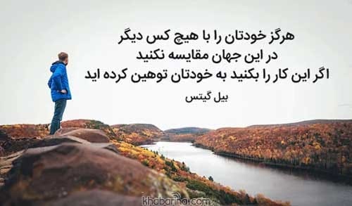 جملات زیبا هدف زندگی 