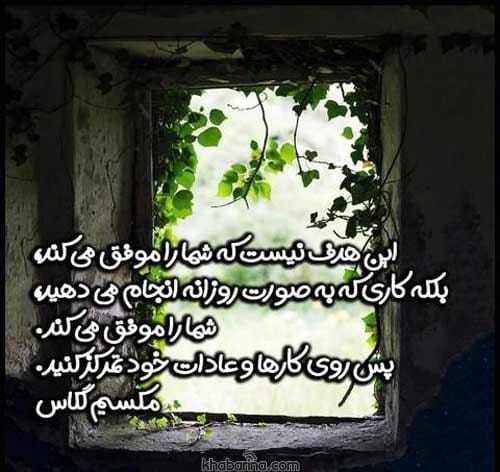 جملات زیبا هدف زندگی 