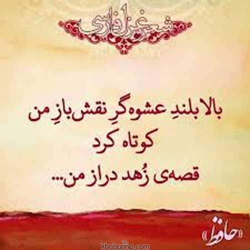 شعر کوتاه رمانتیک 