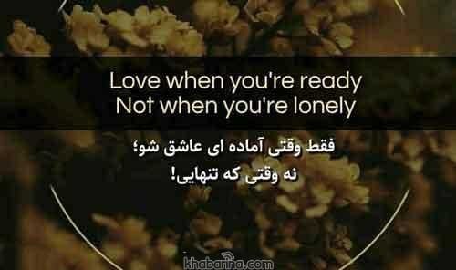 جملات خفن انگلیسی