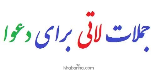 متن سنگین و گنگ