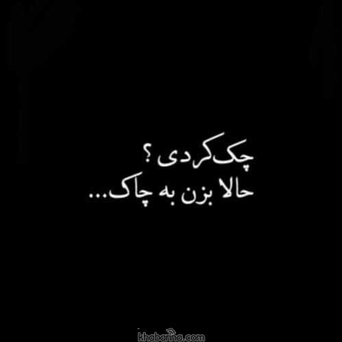 متن سنگین و گنگ