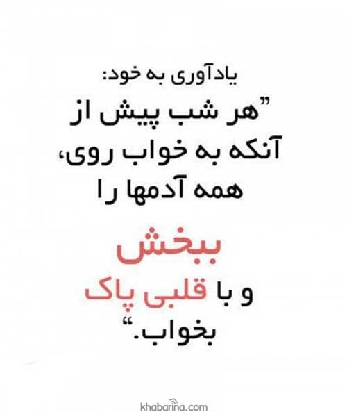 متن صداقت عاشقانه