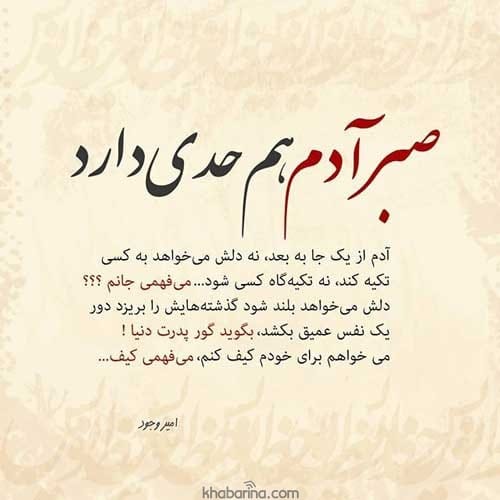 متن روانشناسی افراد معروف