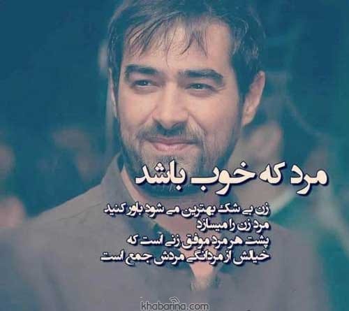 متن درباره شک و تردید