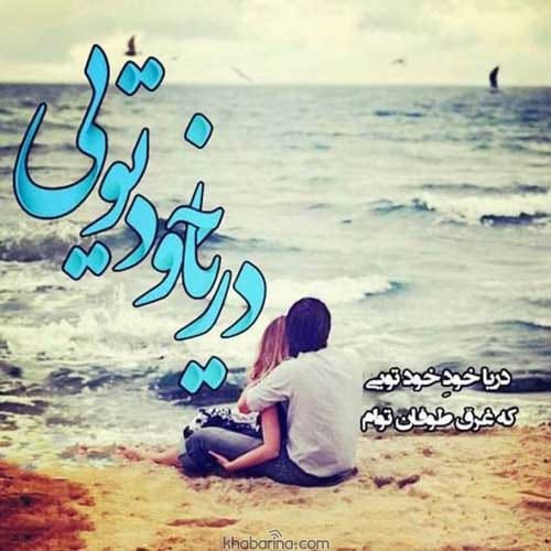 جملات زیبا درباره شمال