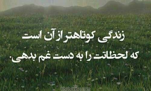اشعار درباره انسانیت