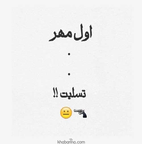 متن بازگشایی مدارس ابتدایی