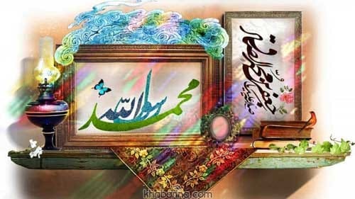 عکس نوشته میلاد پیامبر
