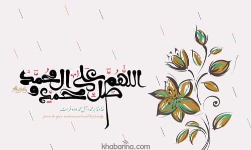 عکس نوشته میلاد پیامبر