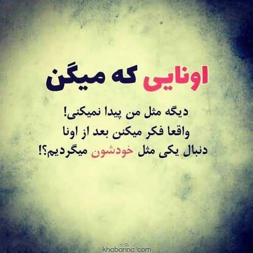 جملات سنگین تحمل تنهایی