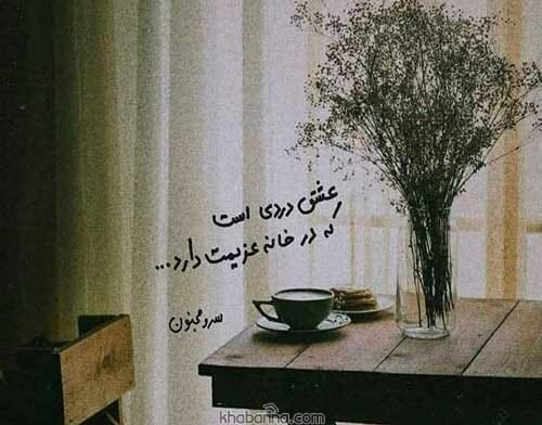 عکس پروفایل تاثیر گذار