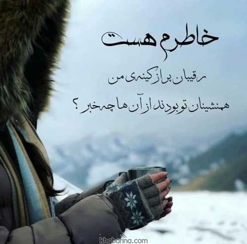 عکس پروفایل تاثیر گذار