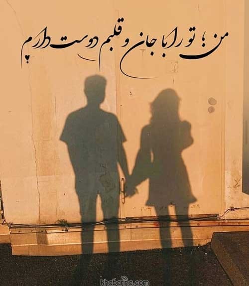 عکس پروفایل تاثیر گذار