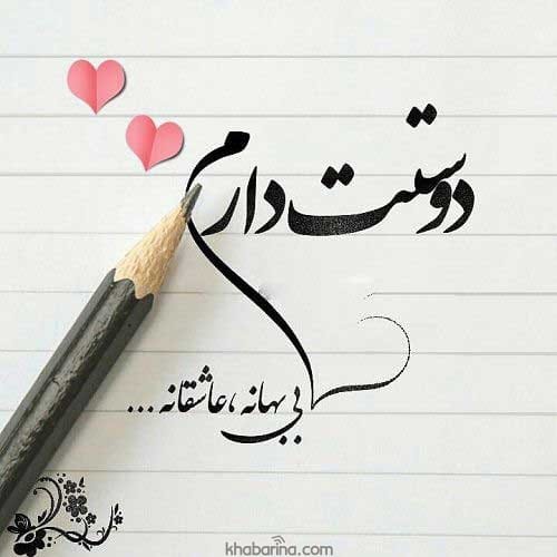 عکس پروفایل تاثیر گذار