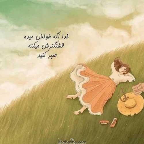 جملاتی برای انگیزه و سرزندگی