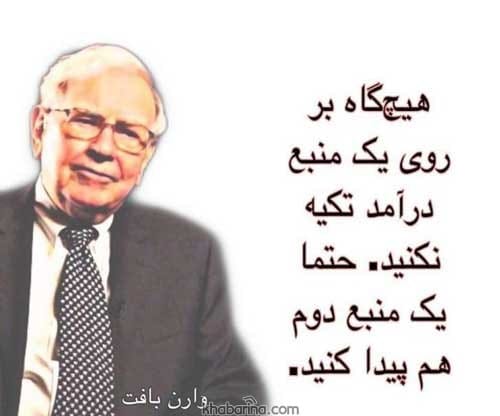 جملاتی برای انگیزه و سرزندگی