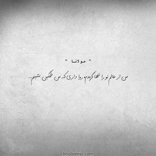 جملات تجربه غمگین