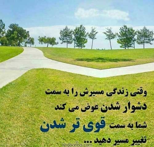 جملات تجربه غمگین