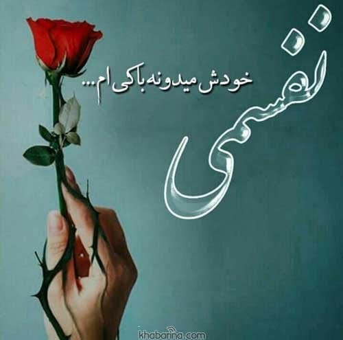 جملات بهانه زندگی