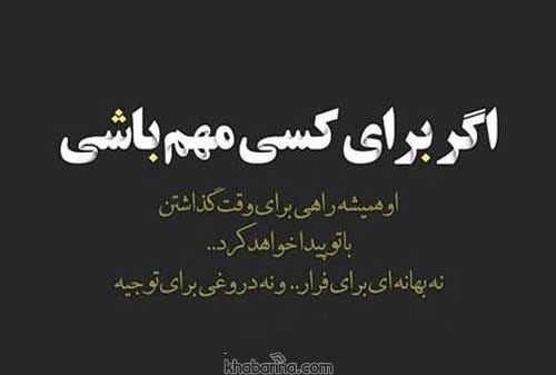 جملات یک شب عاشقانه
