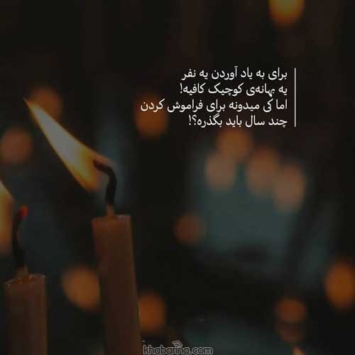 جملات یک شب عاشقانه