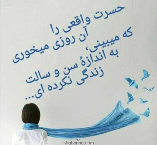 جملات بهانه زندگی