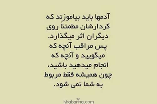 جملات بهانه زندگی