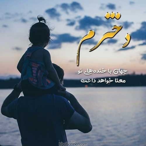 جملات بهانه زندگی