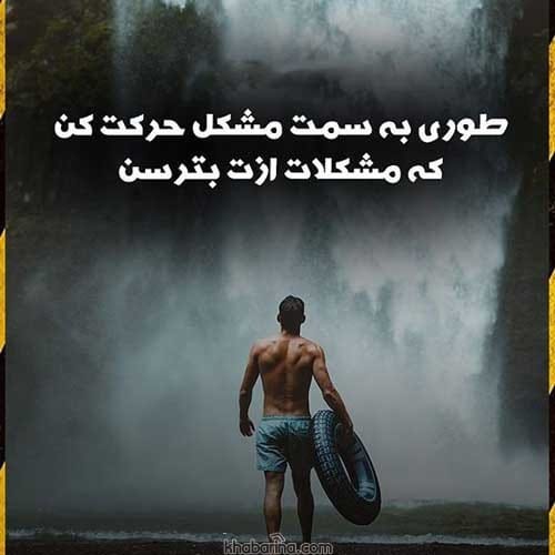 متن‌هایی برای رسیدن به خوشبختی
