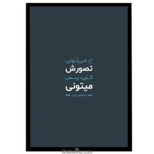 جملات هیجانی
