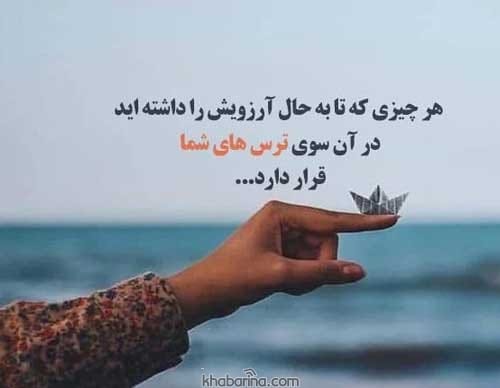 جملات هیجانی