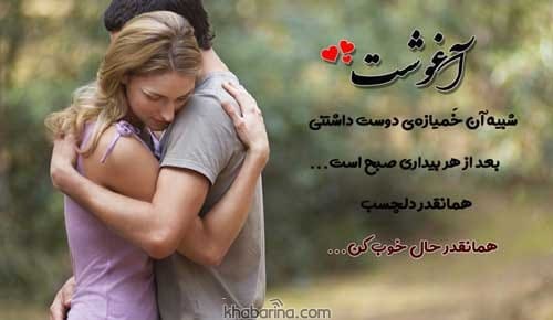 جملات رازهای عشق