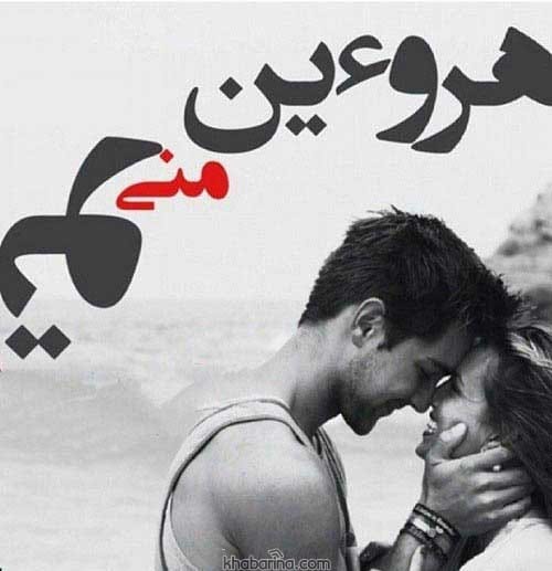 جملات رازهای عشق